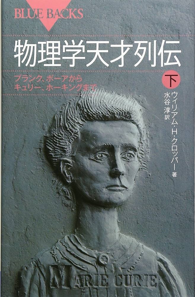 天体物理学 Amazon.co.jp: 天体物理学の基礎Ⅰ 第2版 (シリーズ現代の